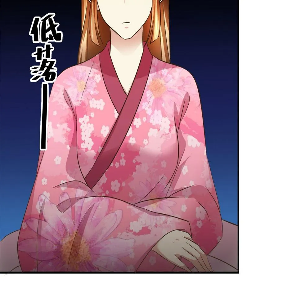 第61话 丰盛的晚餐 第12页