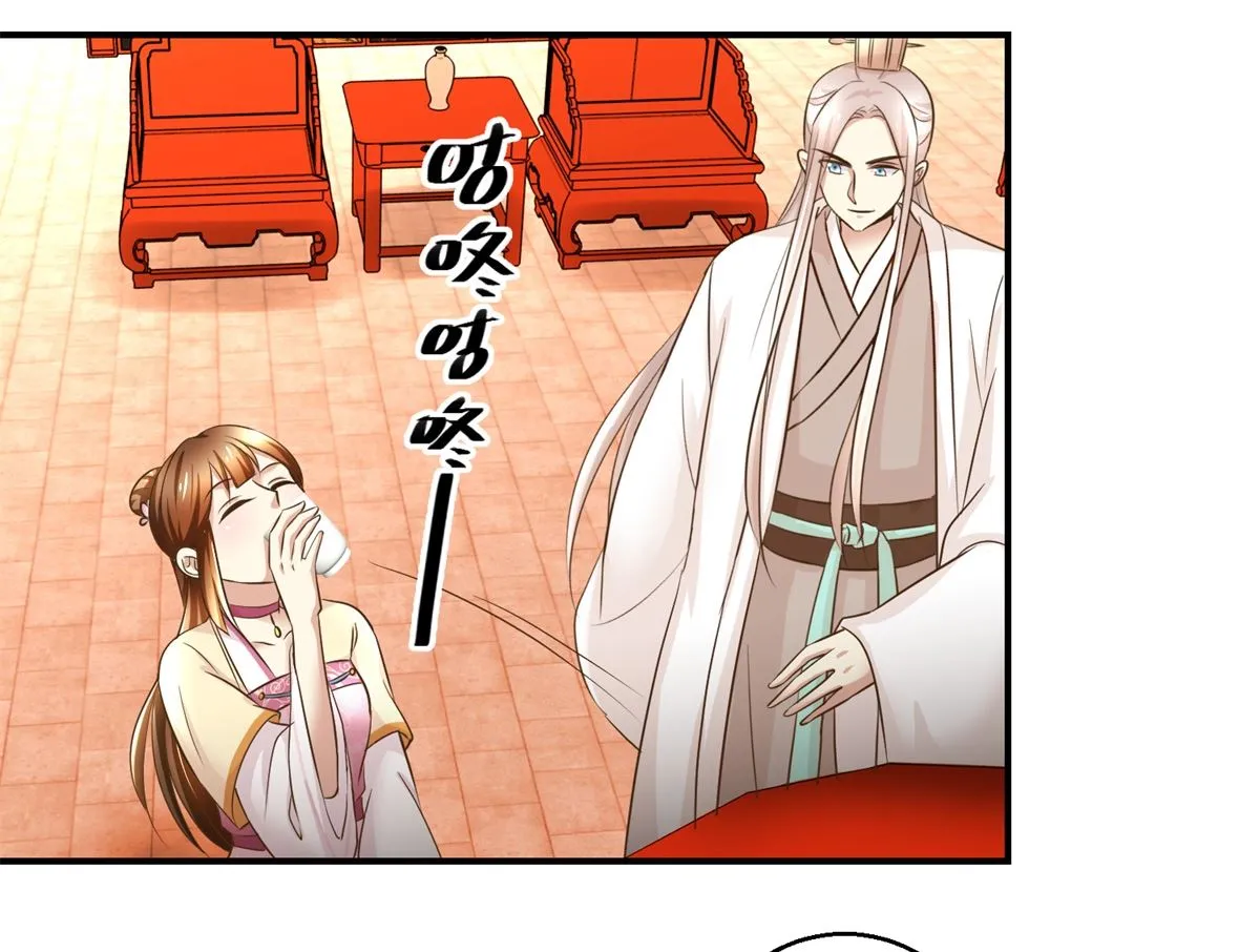 第61话 丰盛的晚餐 第30页