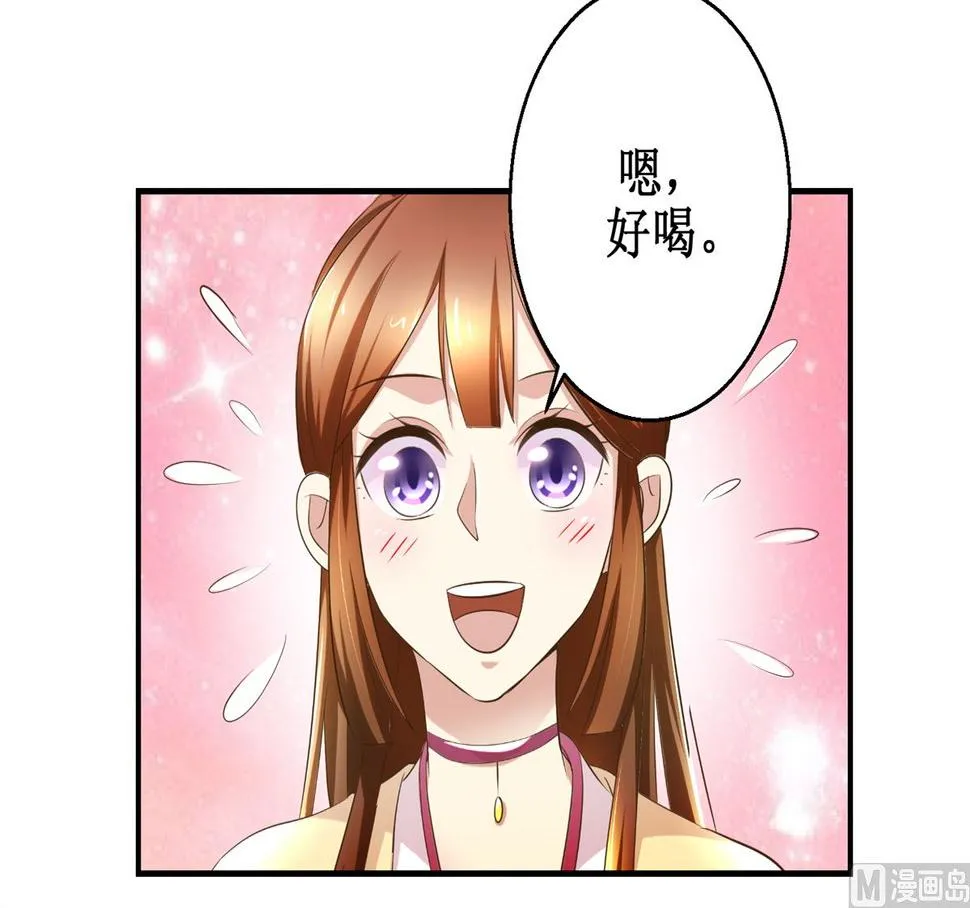 第61话 丰盛的晚餐 第31页