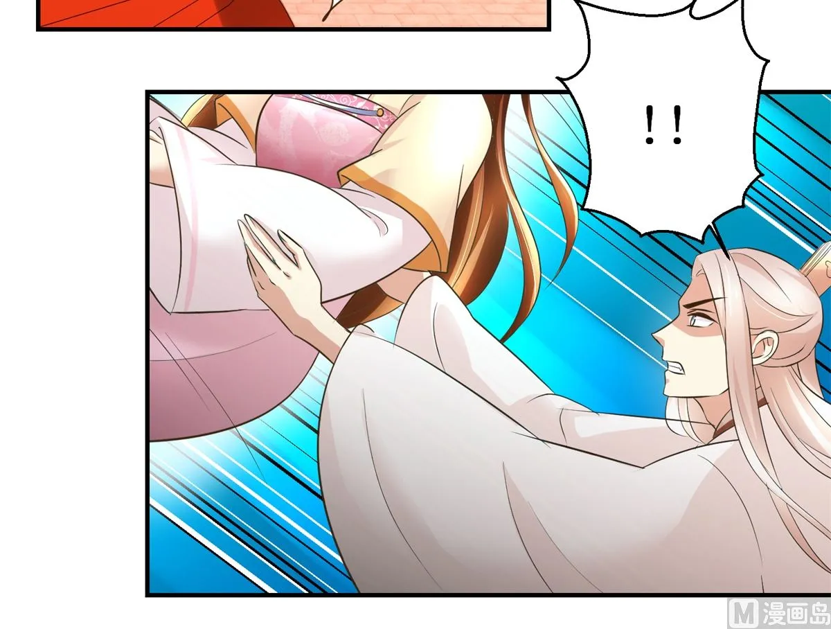 第61话 丰盛的晚餐 第40页