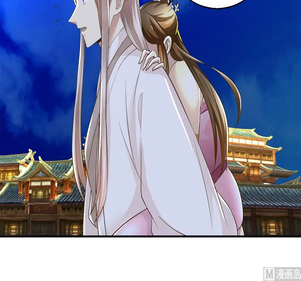 第62话 游湖 第36页