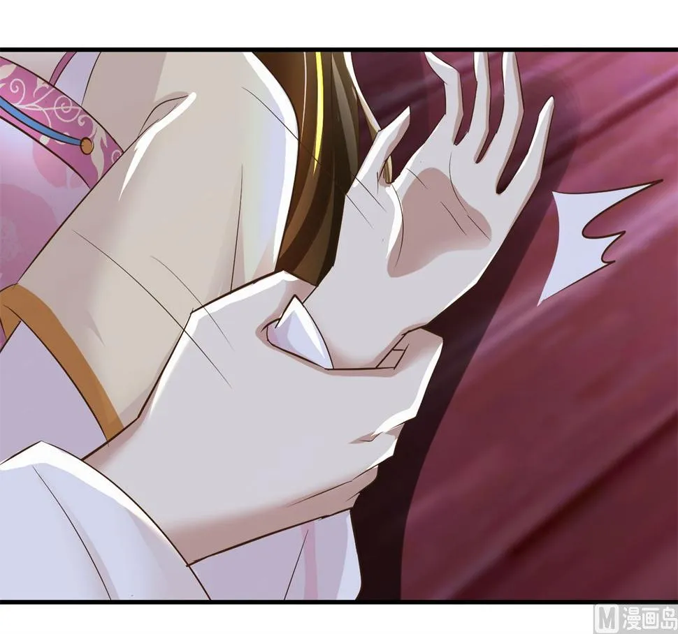 第64话 童养媳 第7页