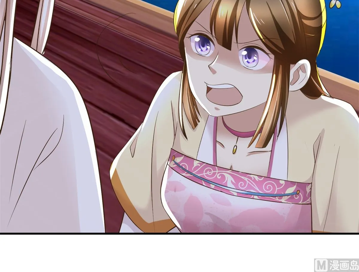 第64话 童养媳 第40页