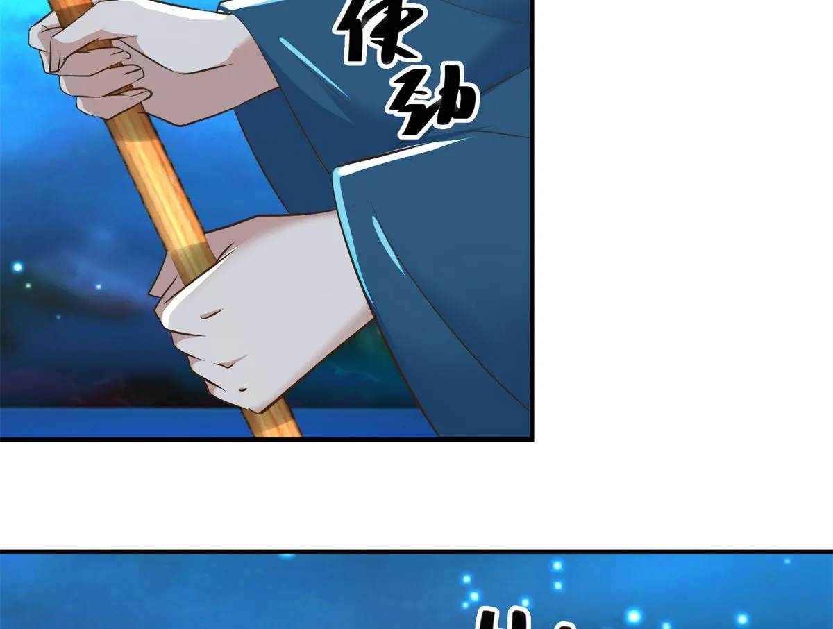 第65话 人船竞赛 第6页