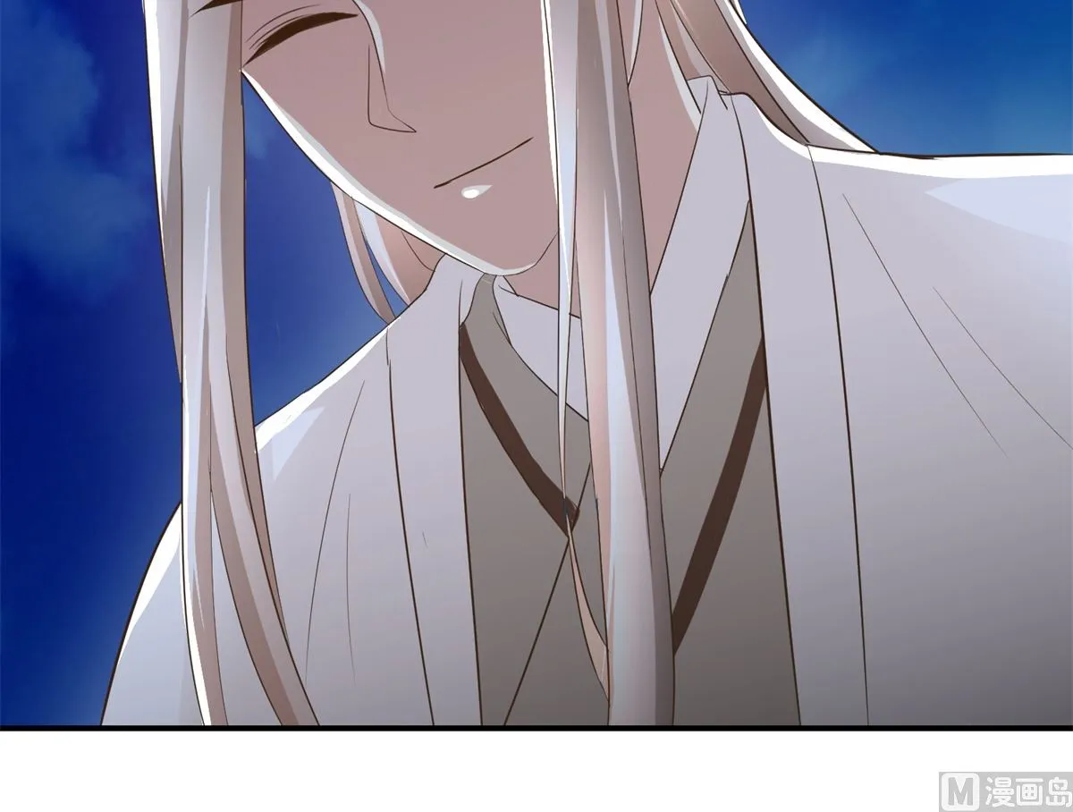 第65话 人船竞赛 第16页
