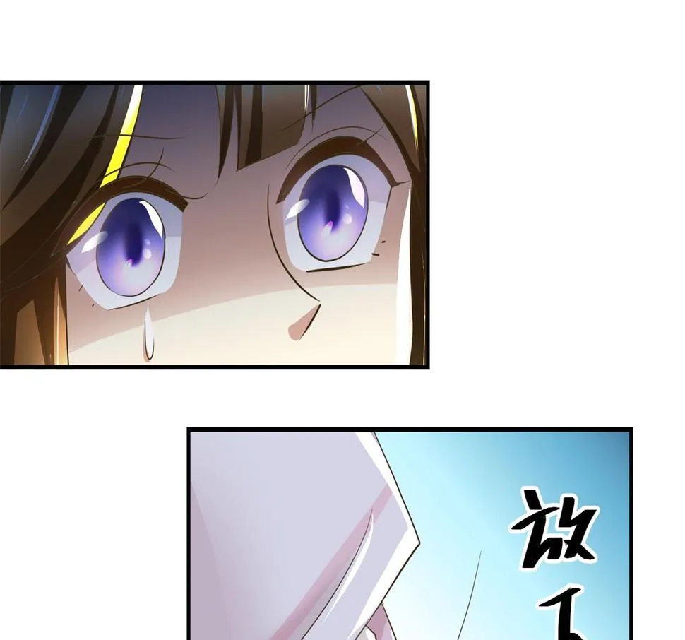 第65话 人船竞赛 第20页