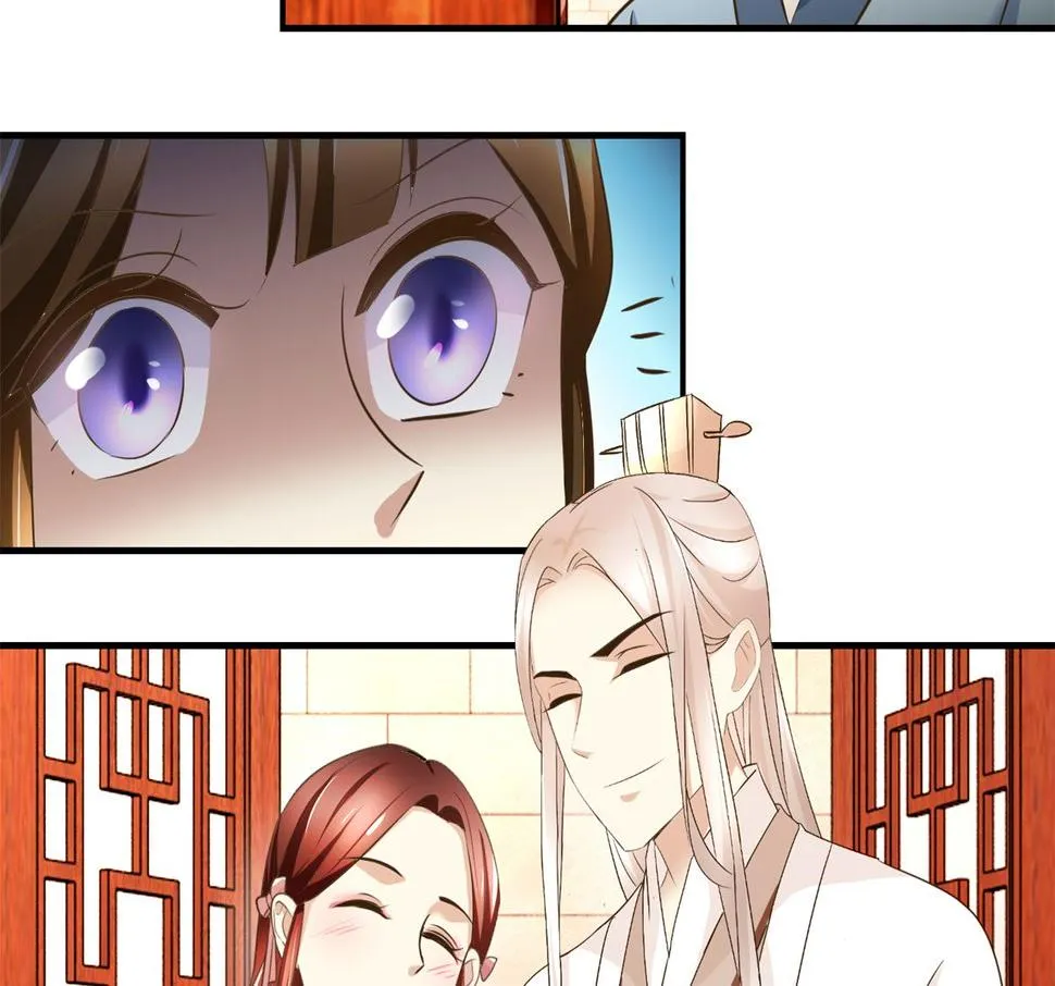 第66话 筹谋 第9页