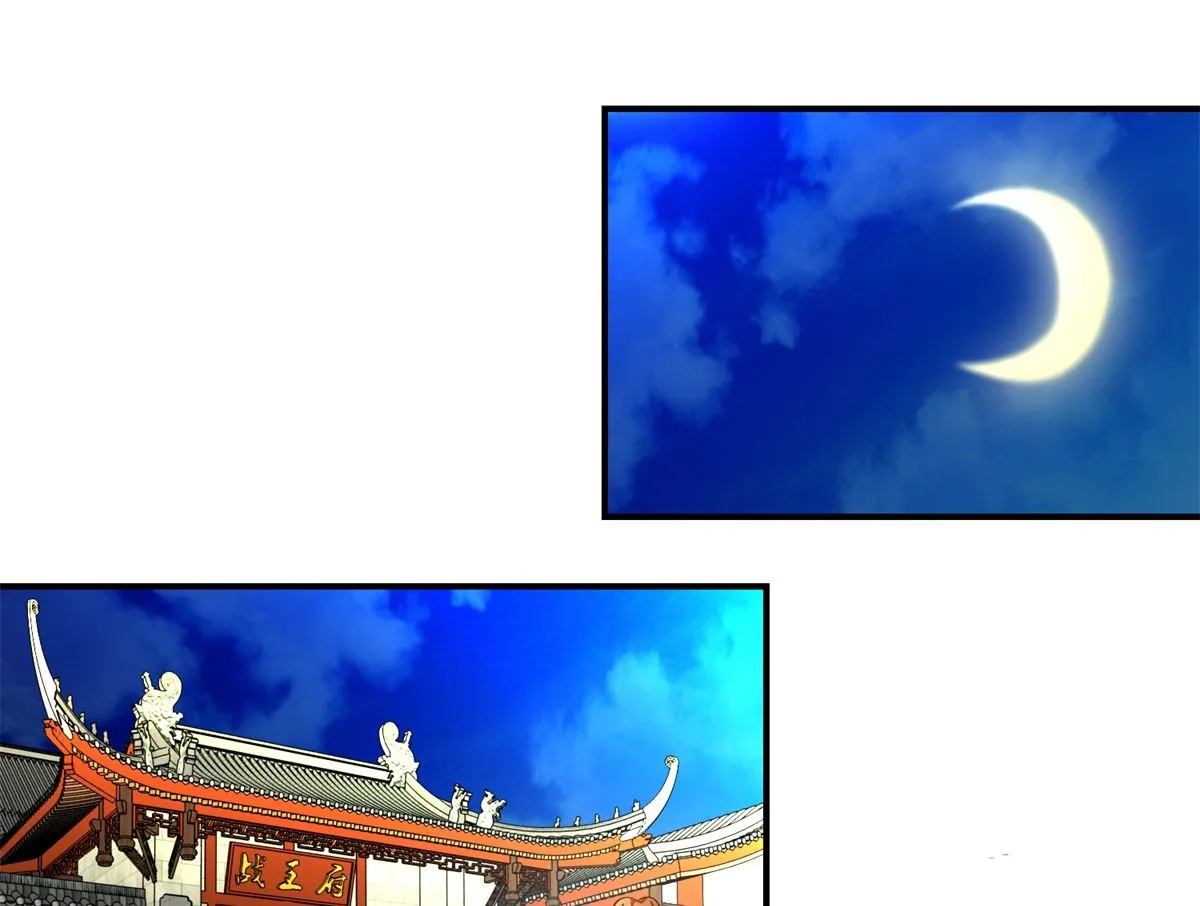 第67话 告状 第2页