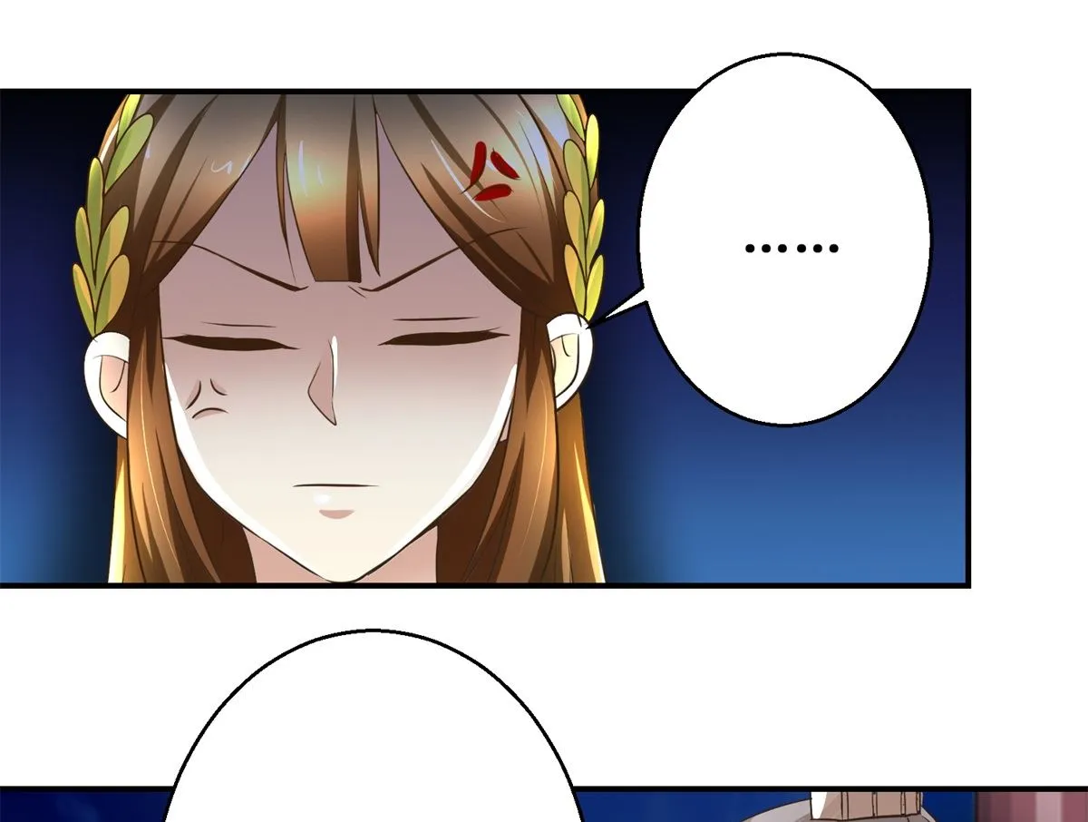 第67话 告状 第8页