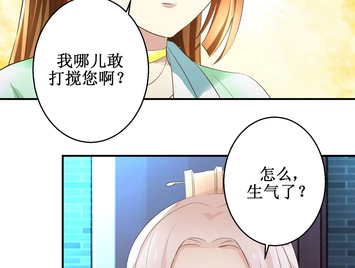第67话 告状 第15页