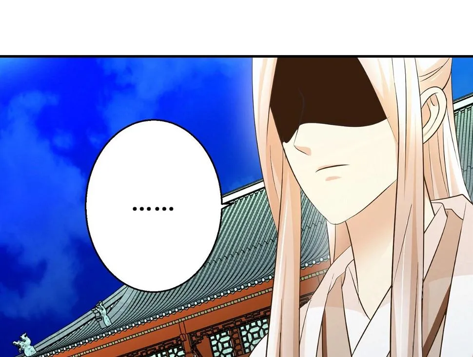 第67话 告状 第20页
