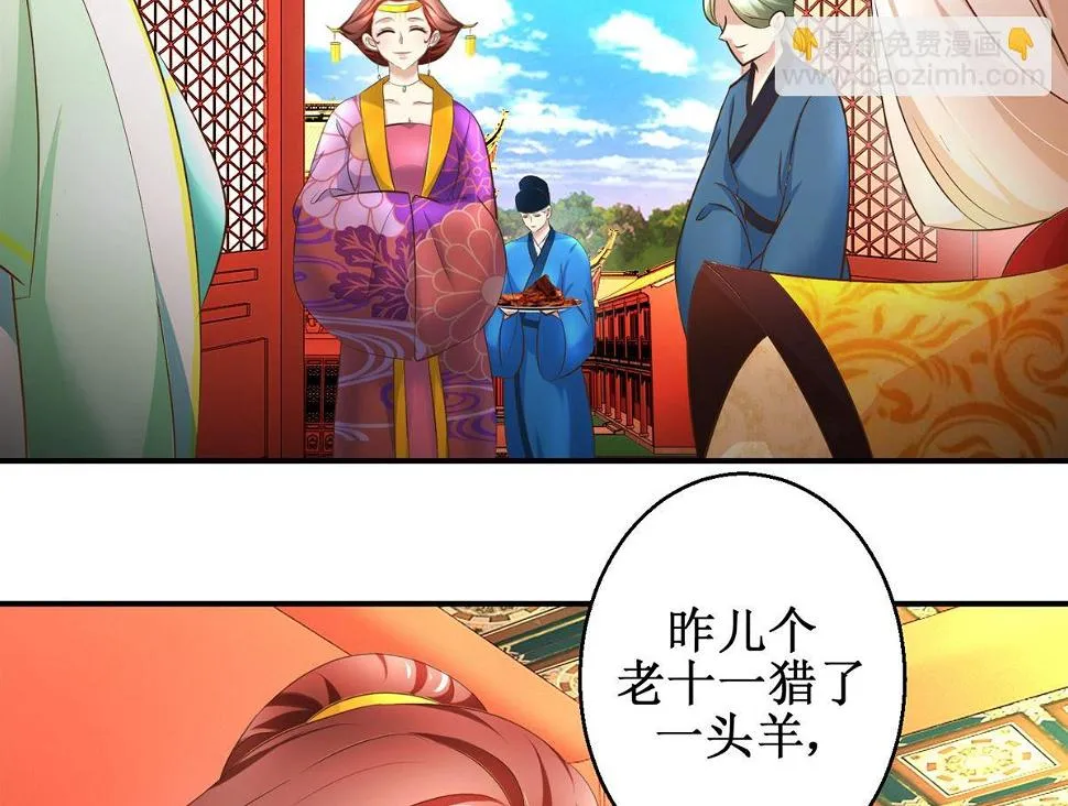 第67话 告状 第39页