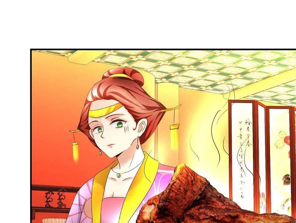 第67话 告状 第44页