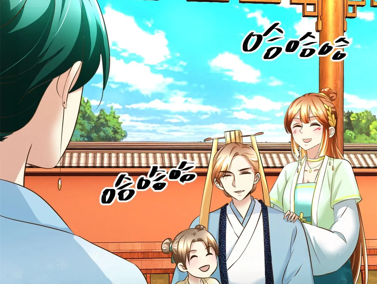 第69话 王妃锦书 第30页