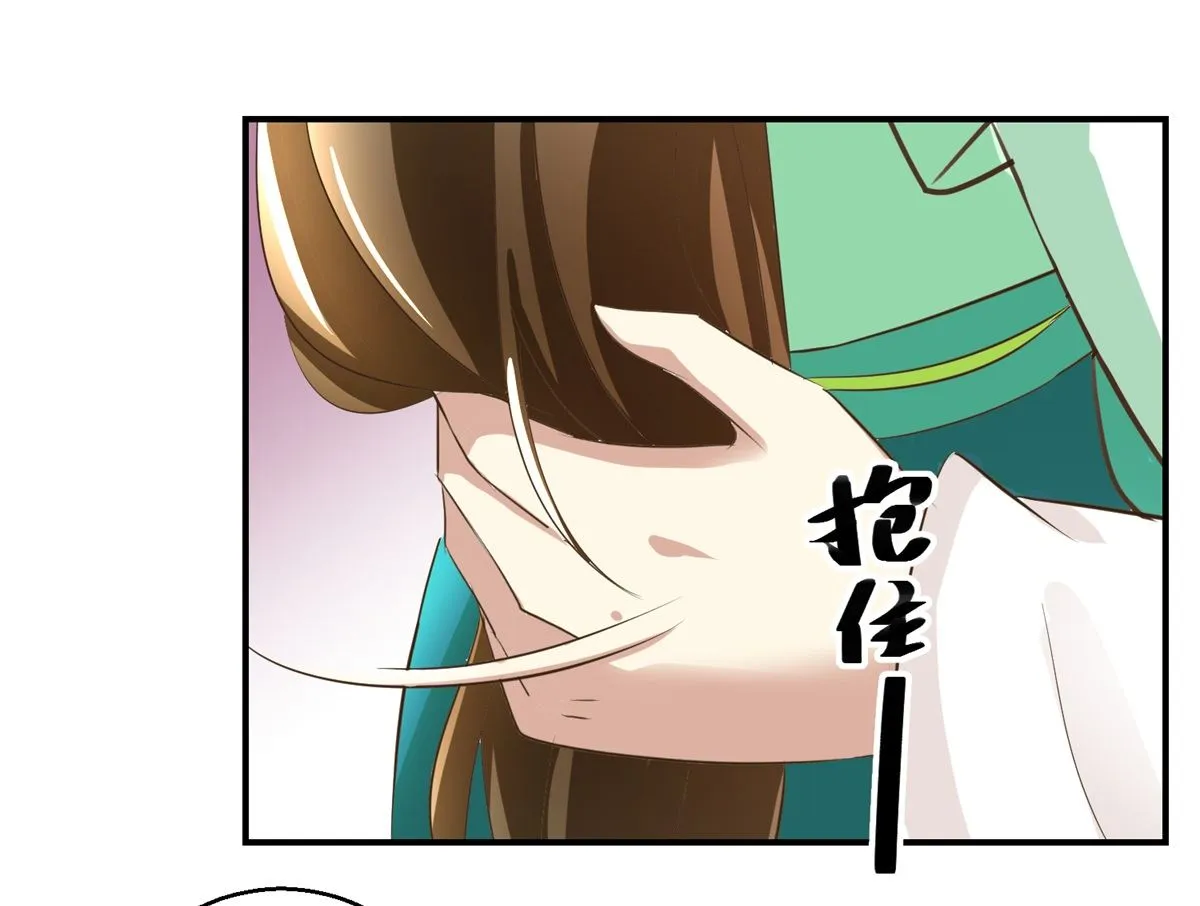 第70话 情深意重 第23页