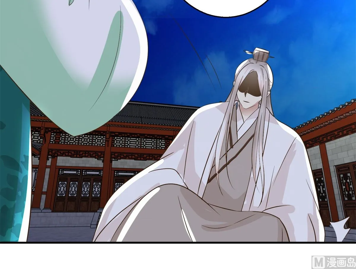 第70话 情深意重 第28页