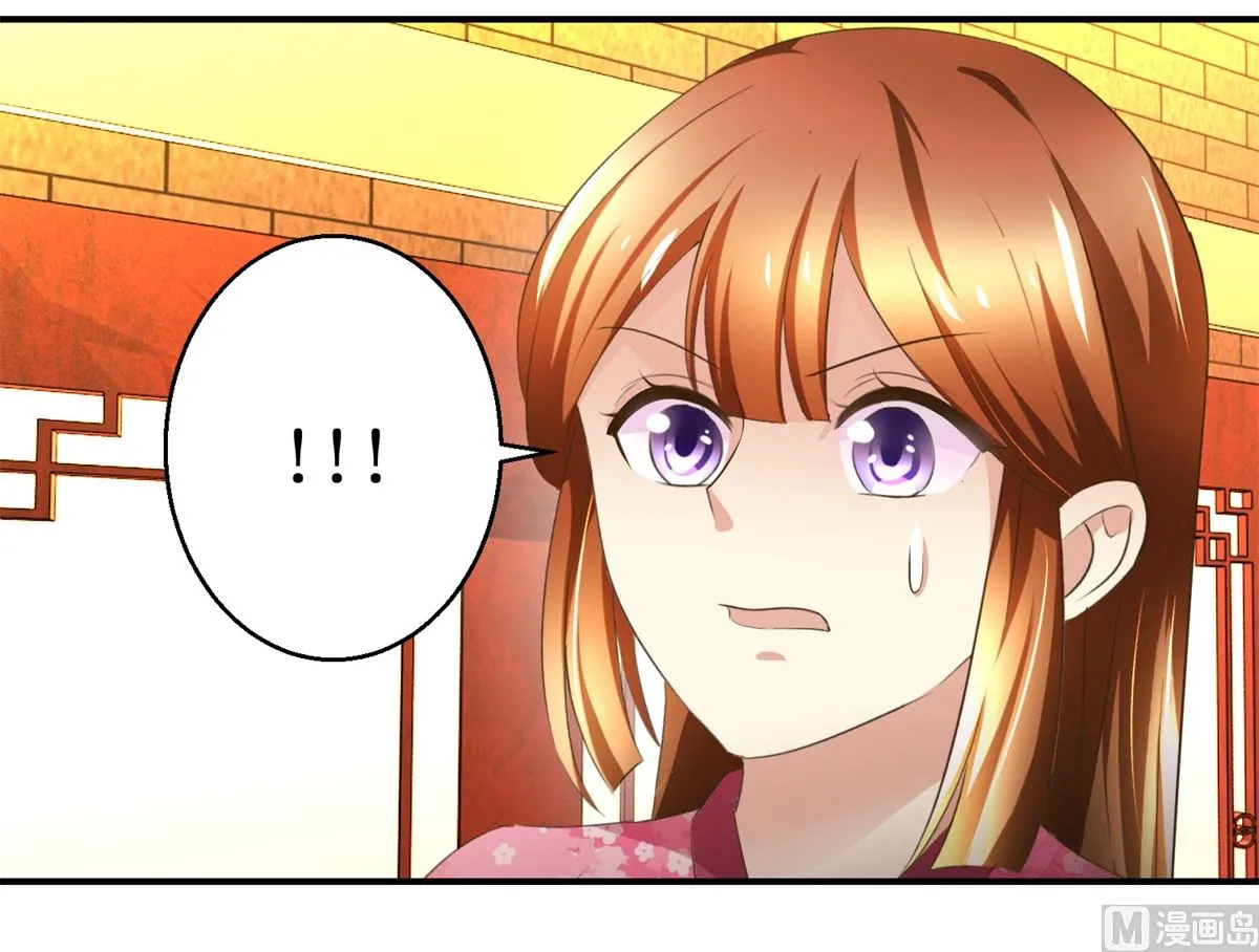 第70话 情深意重 第37页