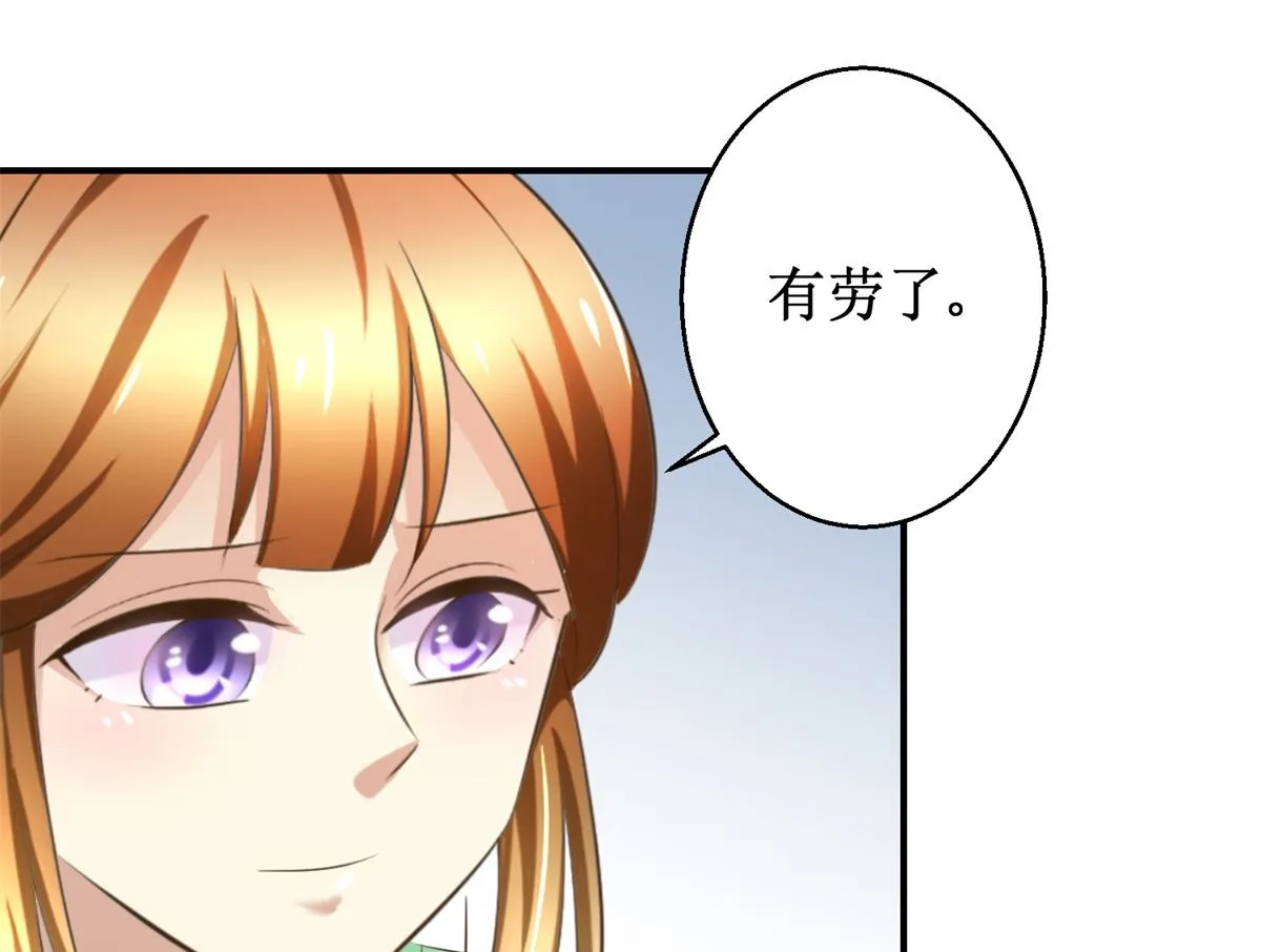 第70话 情深意重 第44页