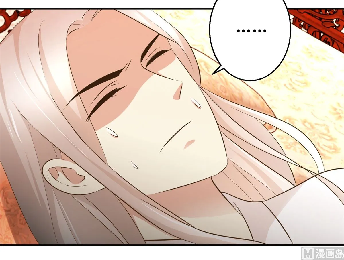 第72话 喂药 第13页
