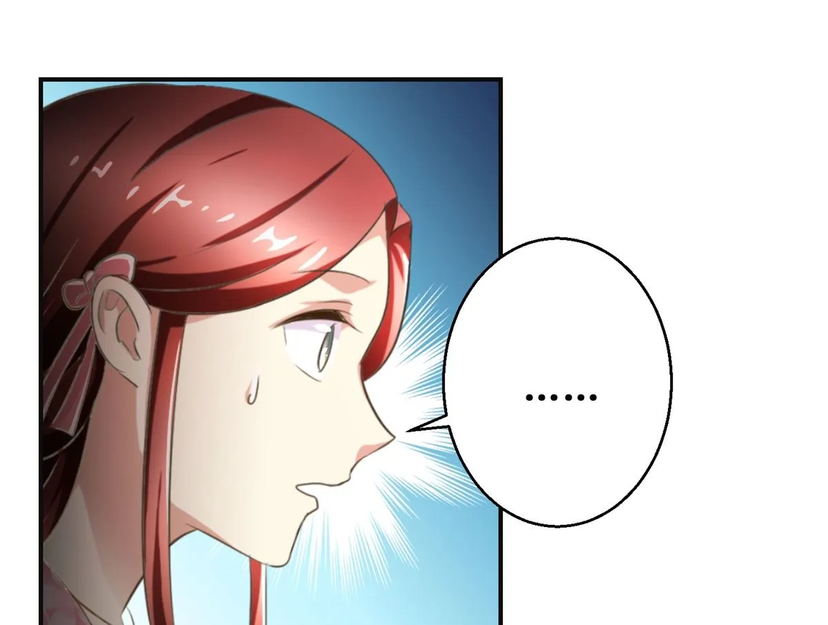第74话 同病相怜 第17页