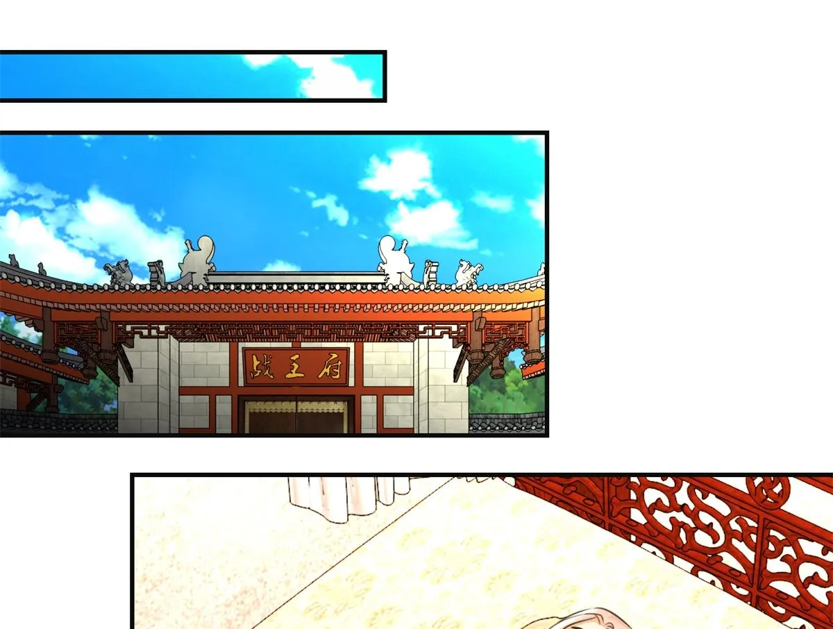 第74话 同病相怜 第38页