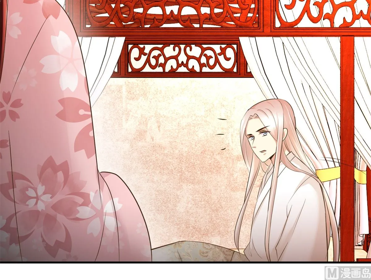 第74话 同病相怜 第40页