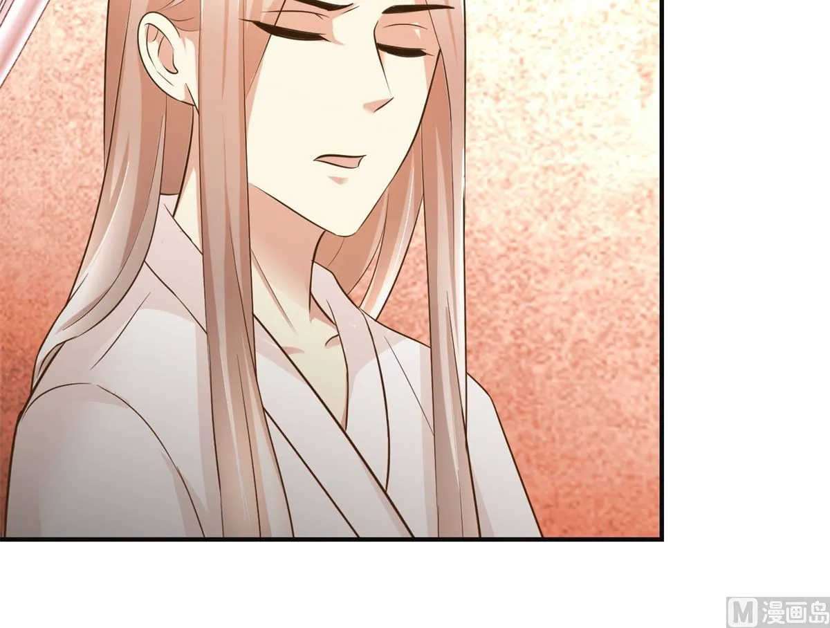 第74话 同病相怜 第43页