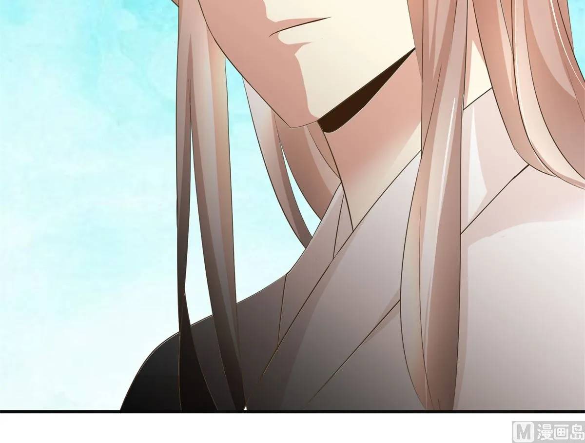 第74话 同病相怜 第46页