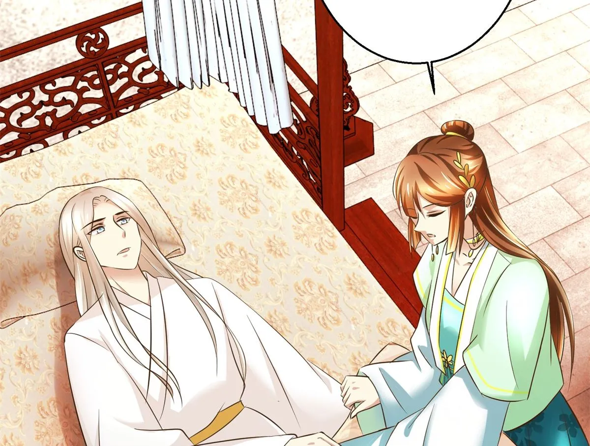 第75话 茯苓糕 第42页