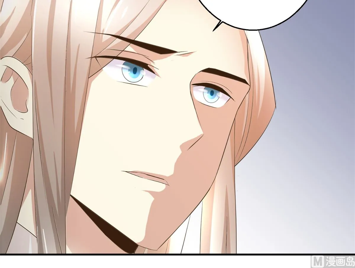第76话 朝暮别走 第13页