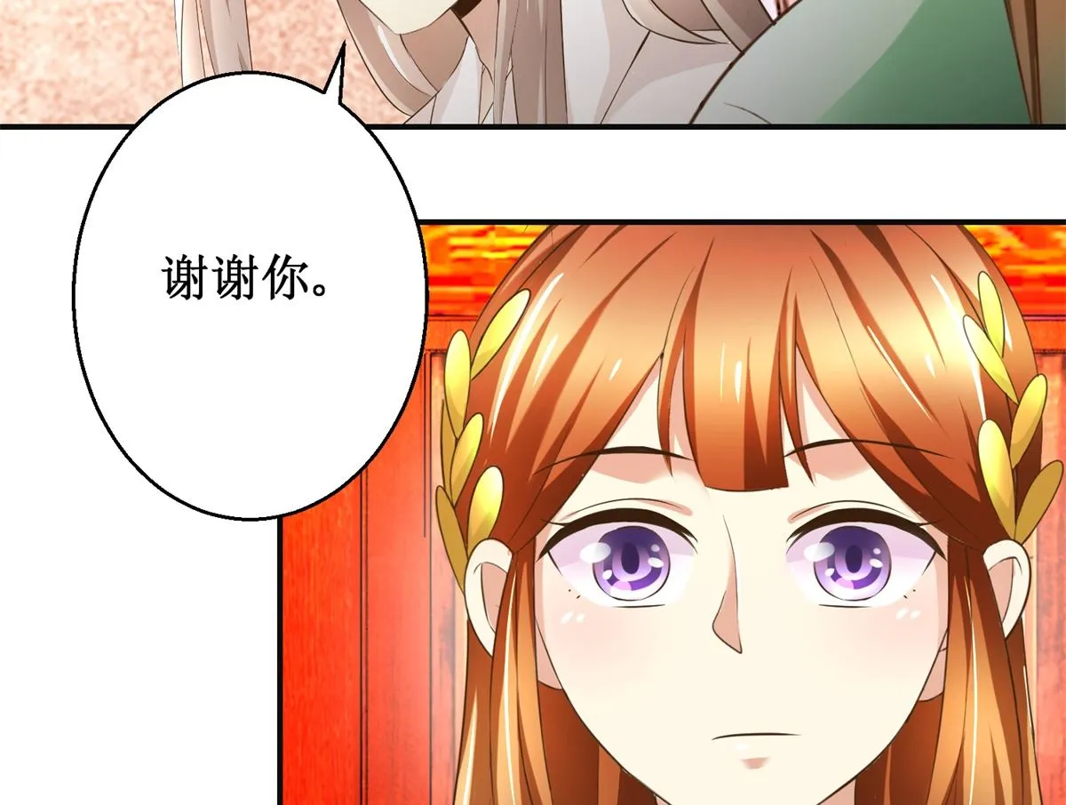第76话 朝暮别走 第27页
