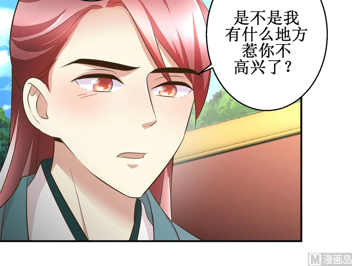 第78话 十一的纠缠 第40页