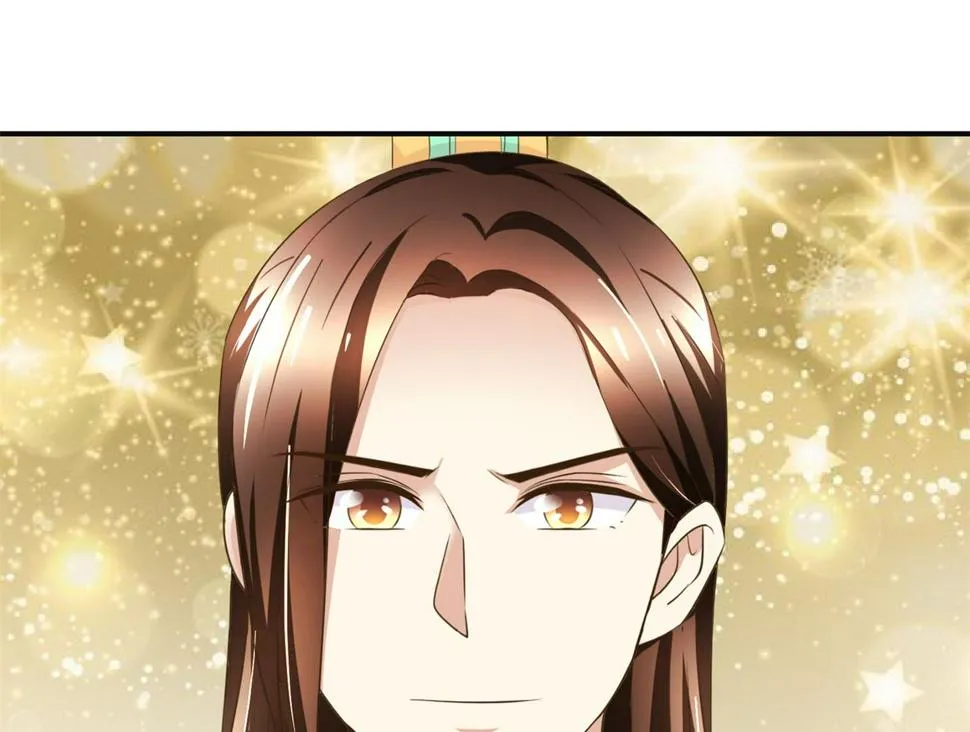 第82话 兄妹三人 第2页
