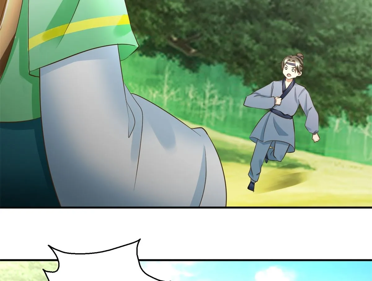 第83话 闯大祸了 第21页