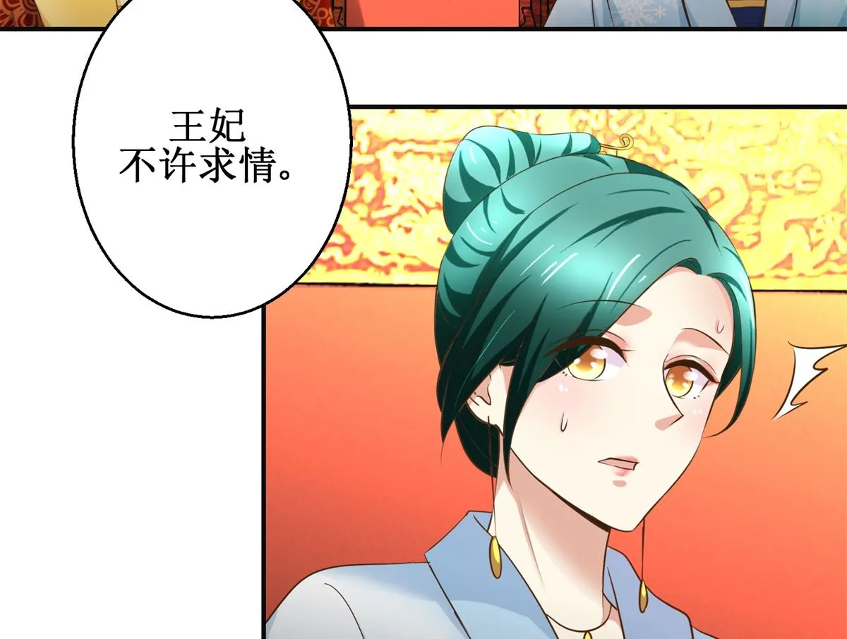 第84话 你在躲我？ 第9页