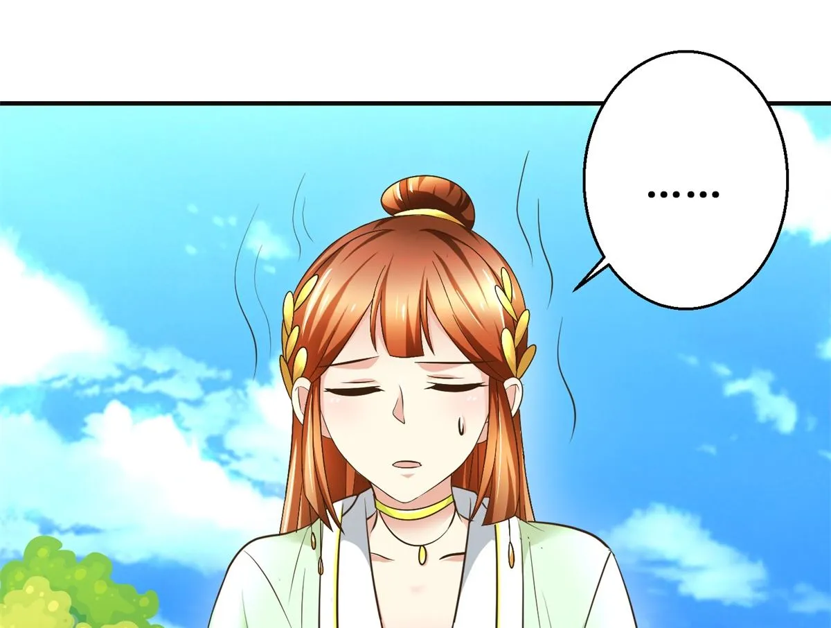 第84话 你在躲我？ 第12页