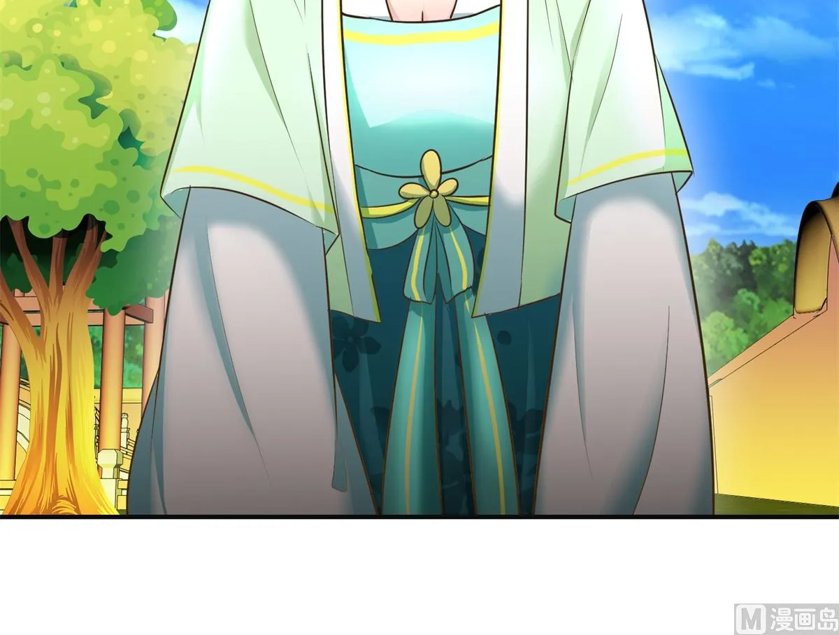 第84话 你在躲我？ 第13页