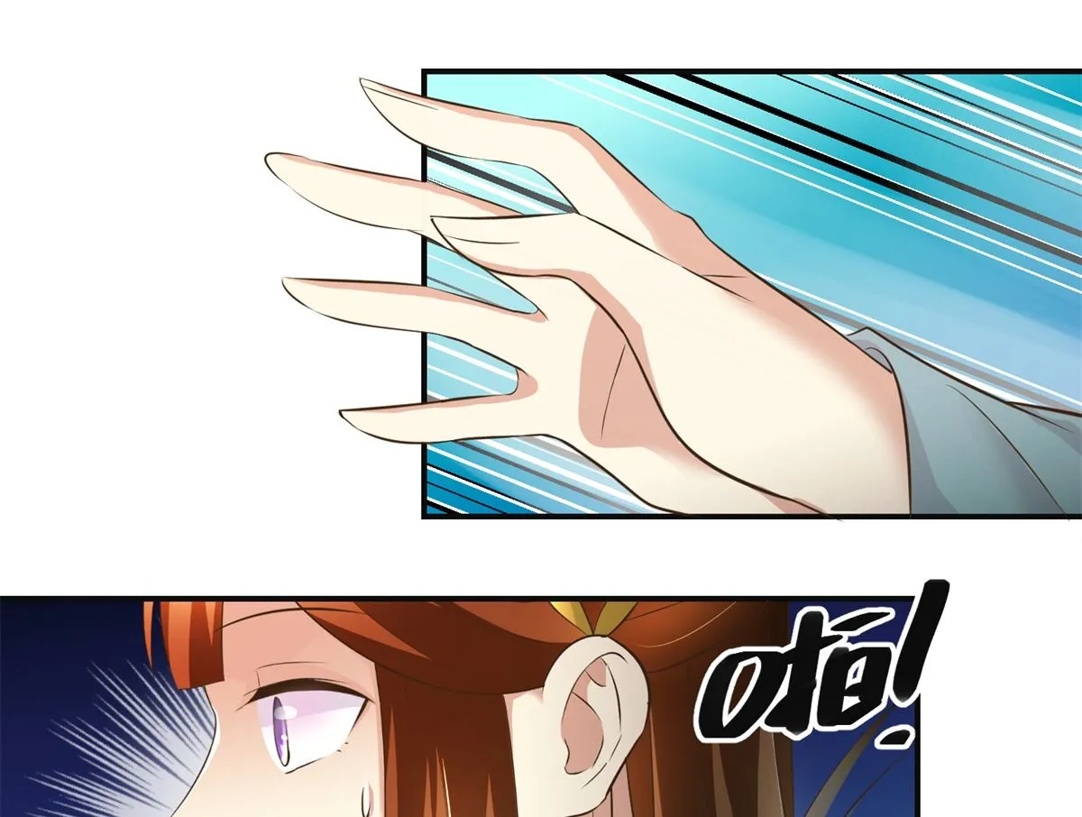 第84话 你在躲我？ 第14页