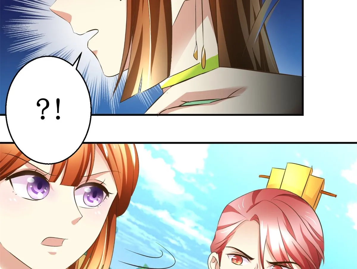 第84话 你在躲我？ 第15页