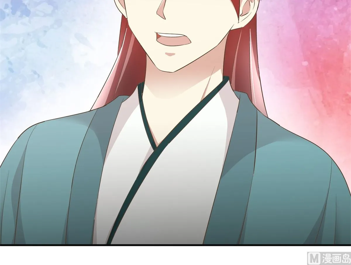 第84话 你在躲我？ 第28页