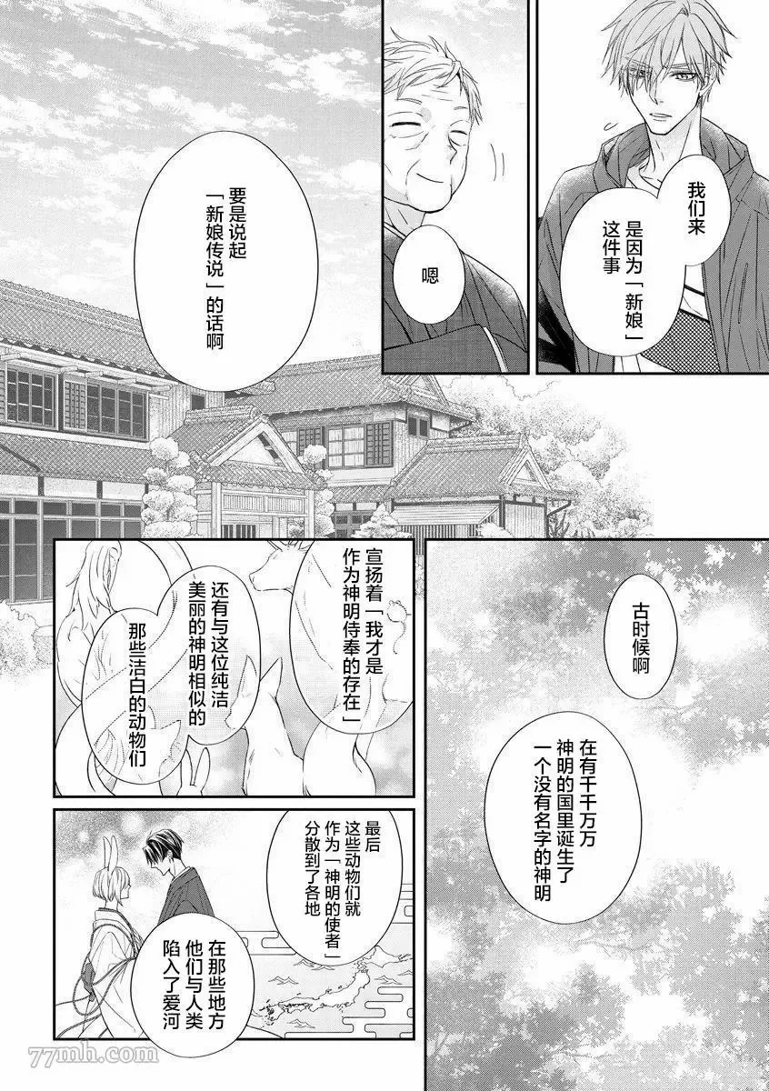 第1话 第23页