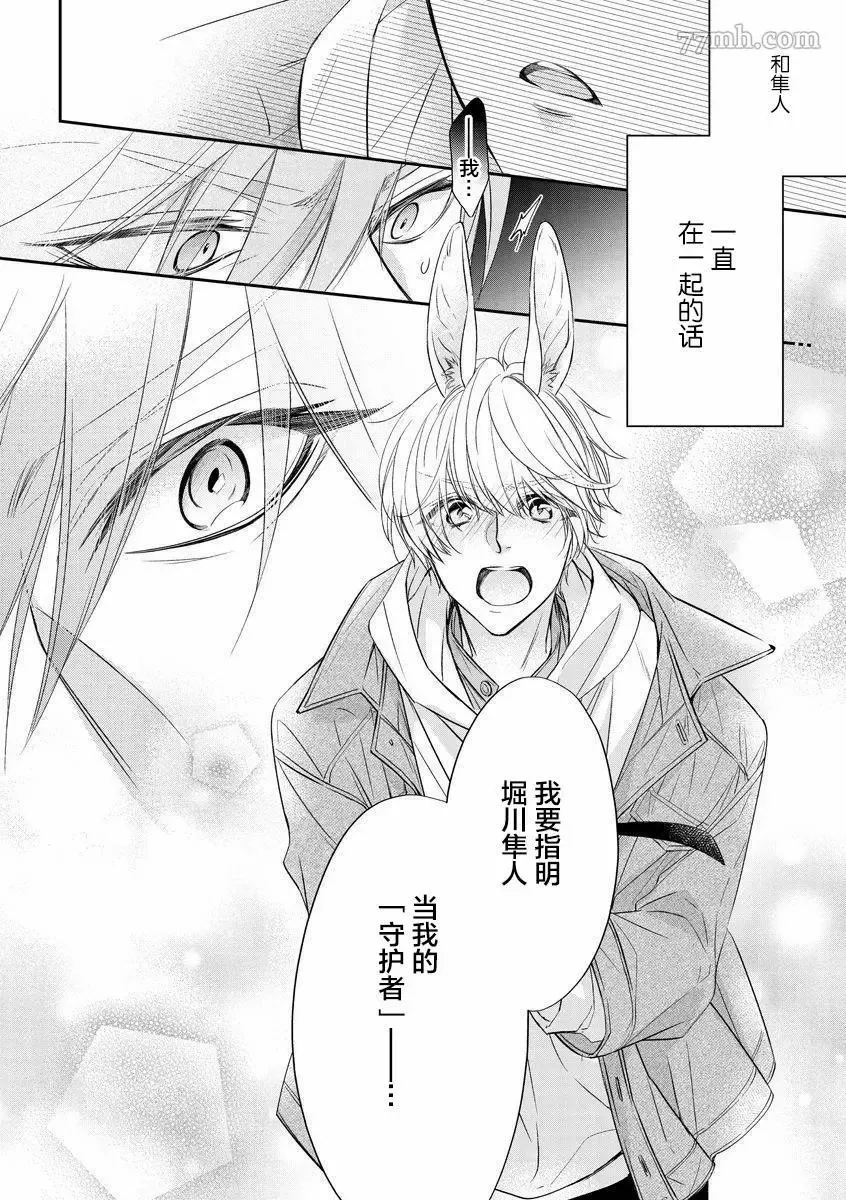 第1话 第31页