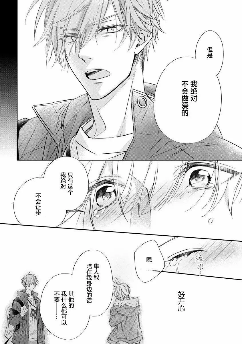 第1话 第34页