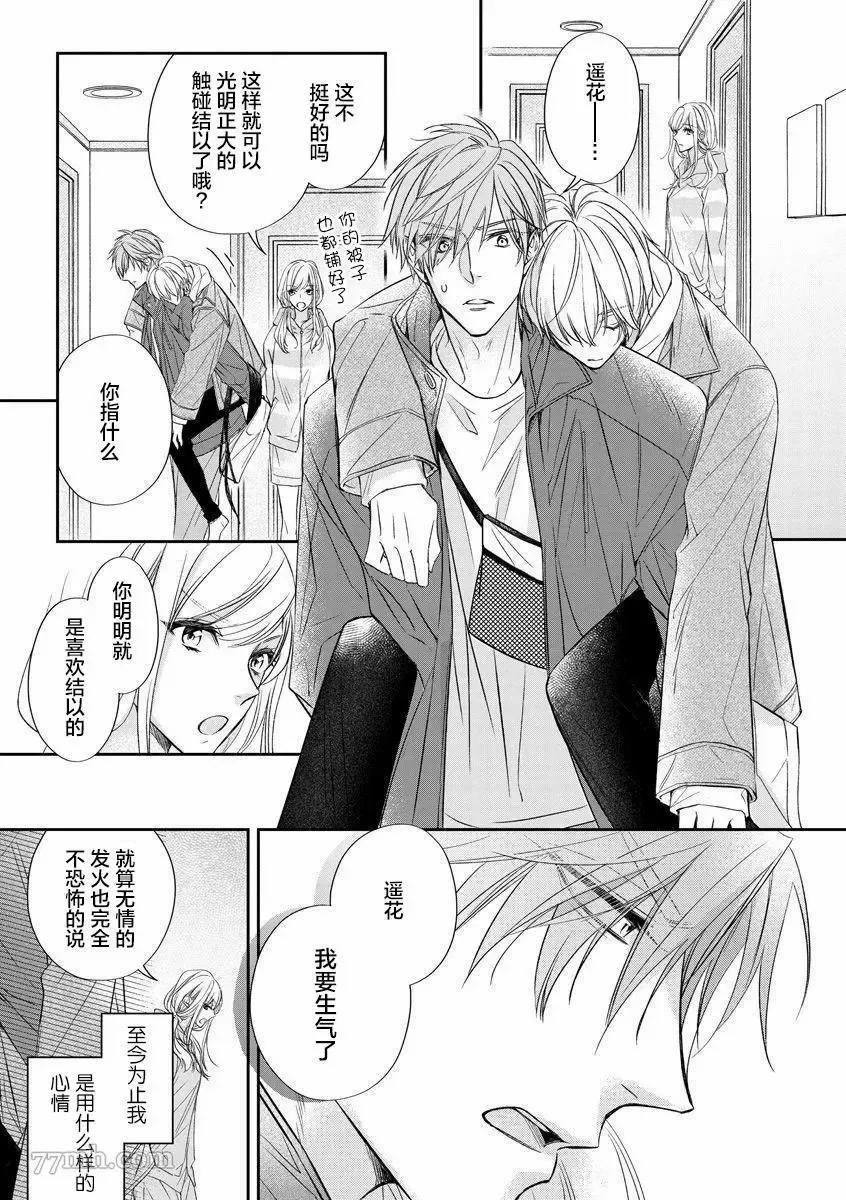 第1话 第36页