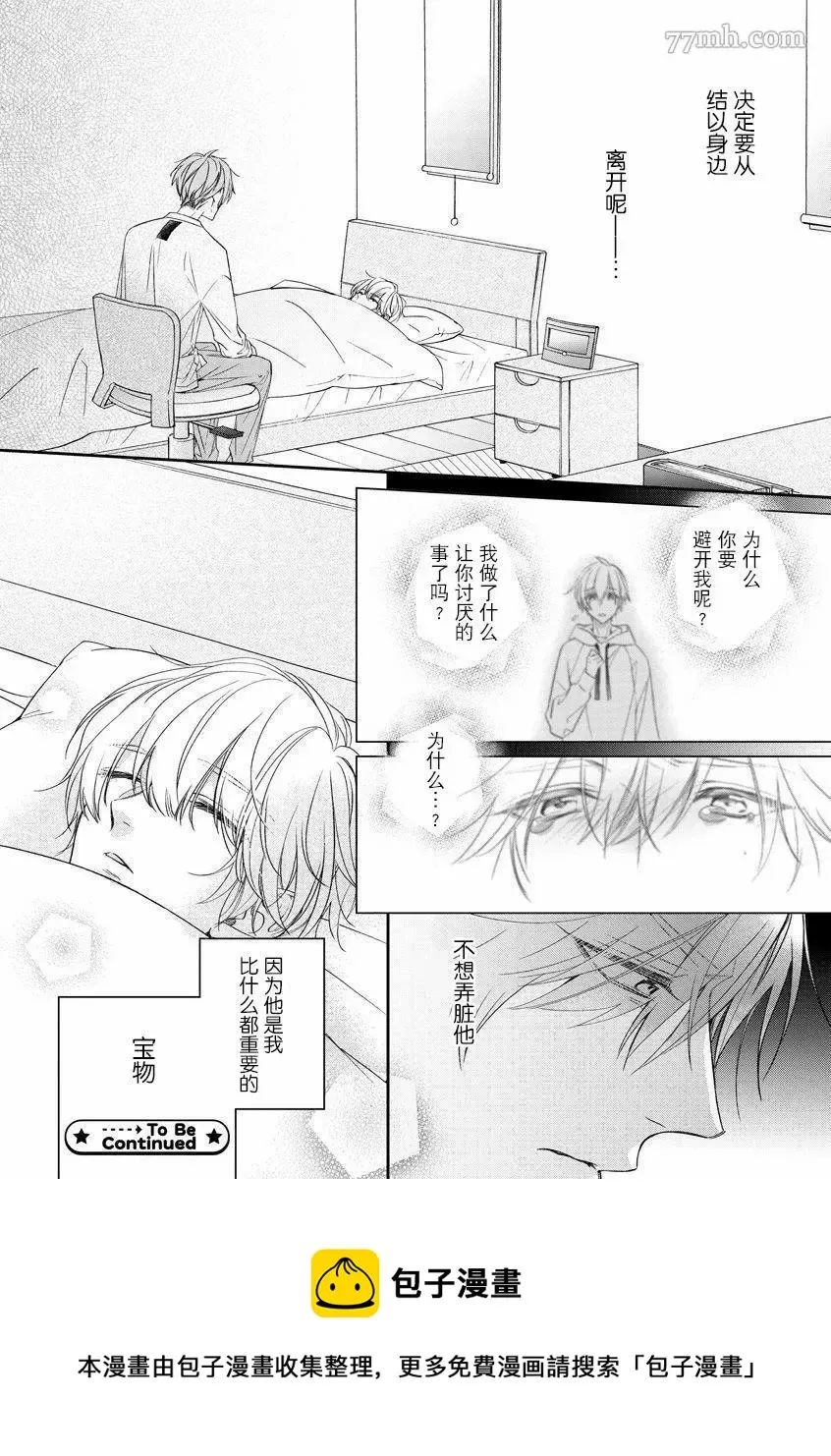 第1话 第37页