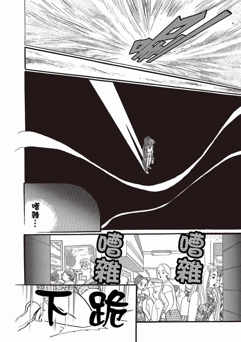 第07话 第10页