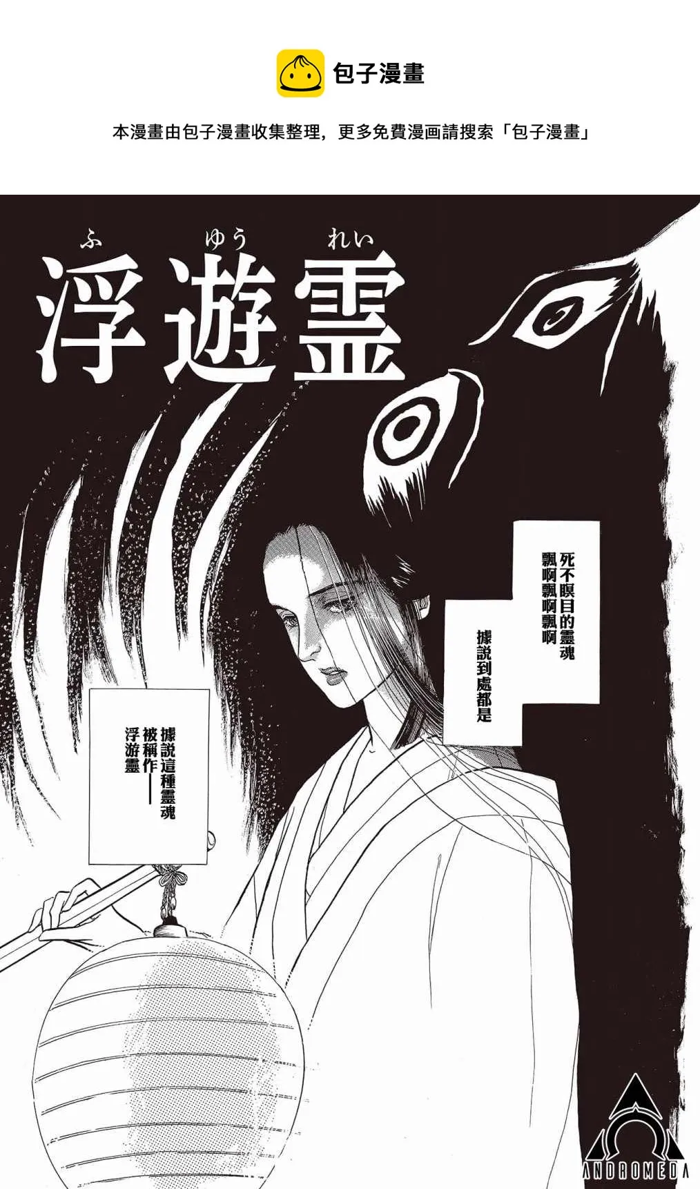 第06话 第1页