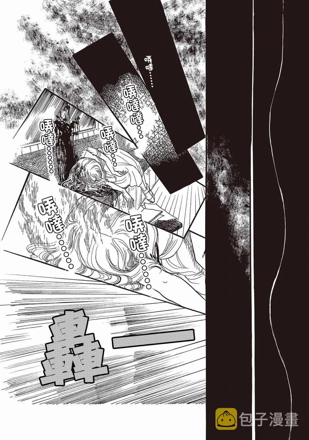 第05话 第12页