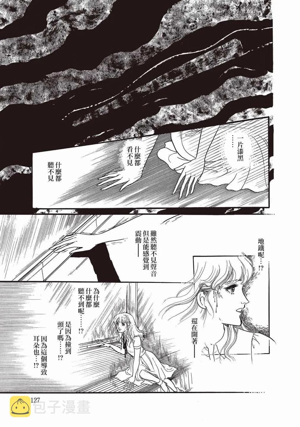 第05话 第13页