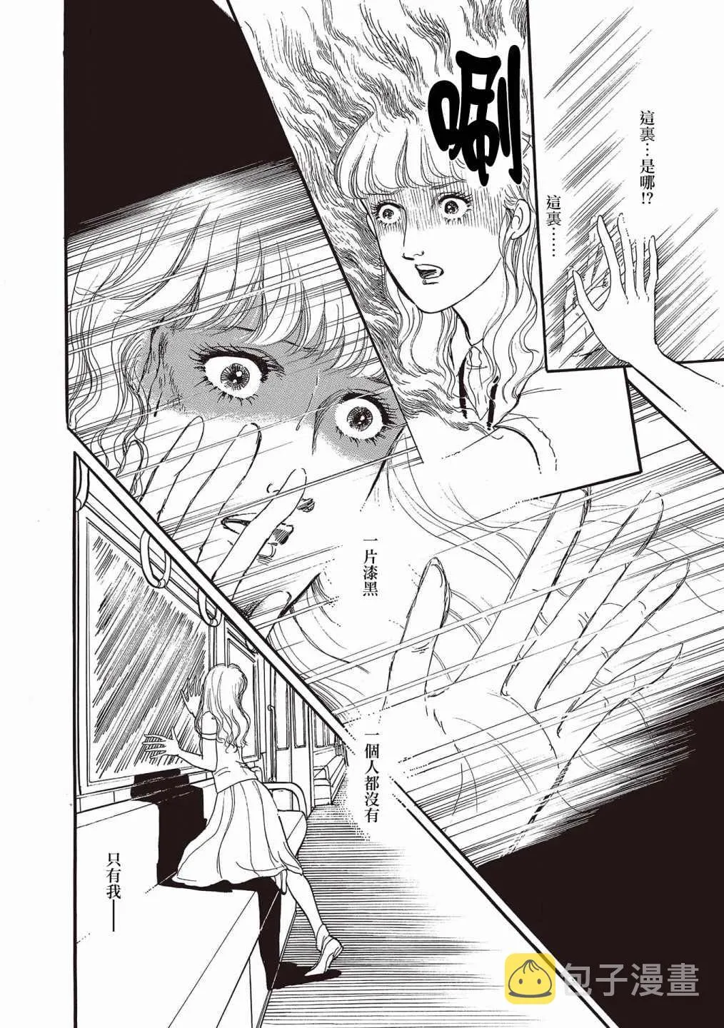 第05话 第14页